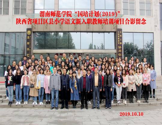 QQ图片20191010105900.jpg